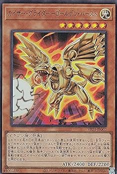 遊戯王 - 遊戯王引退　Vジャンプ付録カード　光帝クライス Amazon.co.jp: 遊戯王/プロモーション/VJMP-JP028 光帝クライス